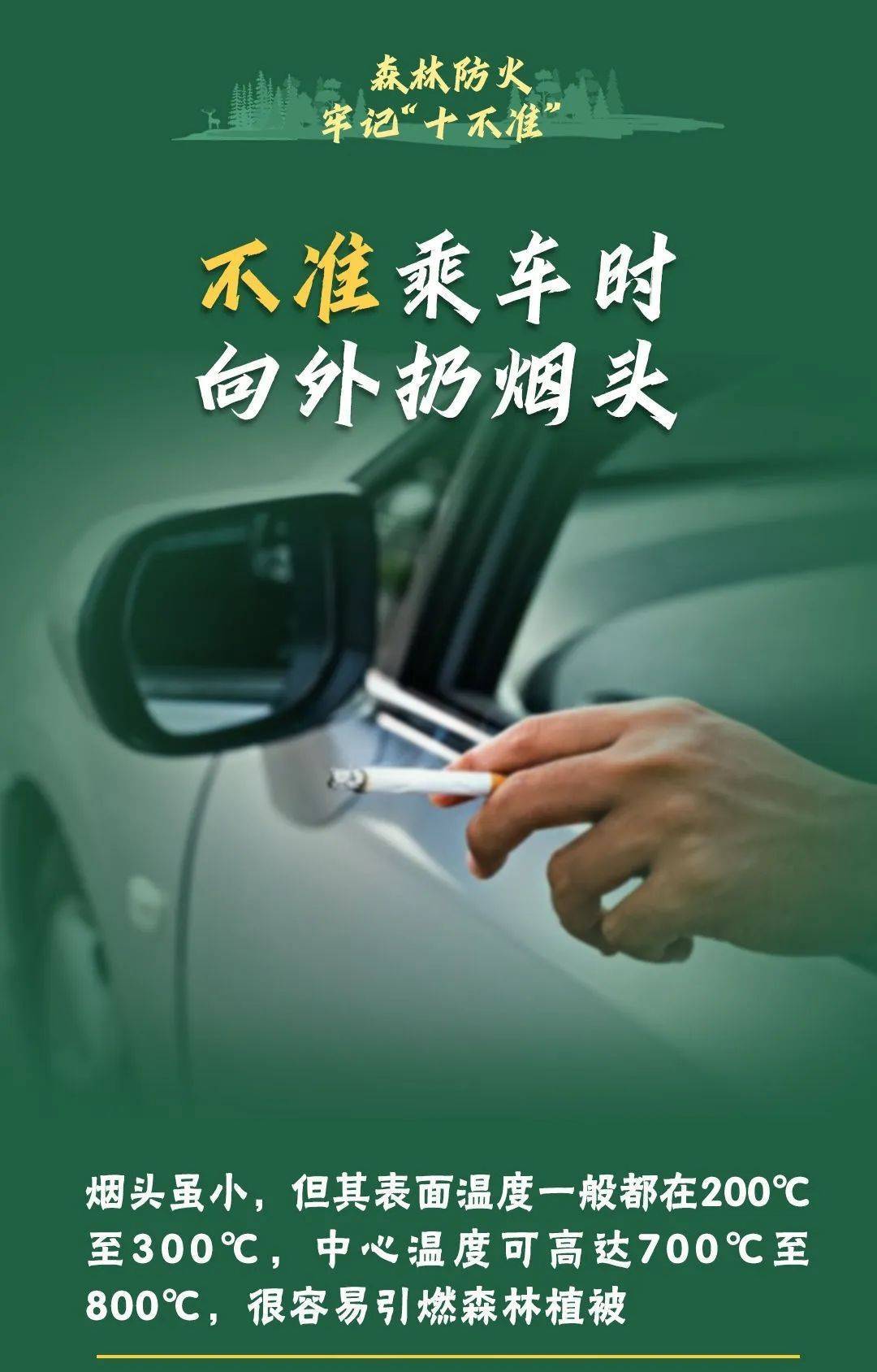 已致4名消防员遇难<strong></p>
<p>韩国人炒币</strong>！多地进入“灾难状态”