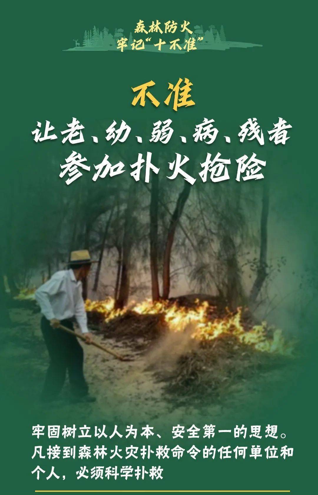 已致4名消防员遇难<strong></p>
<p>韩国人炒币</strong>！多地进入“灾难状态”
