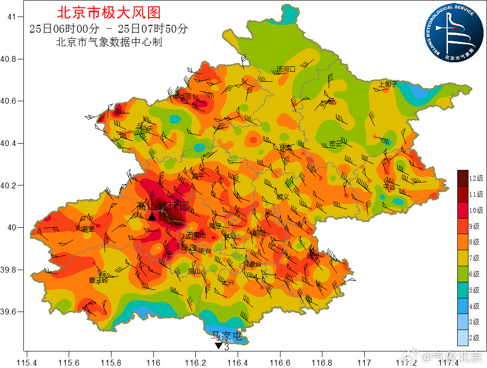 北京阵风已八九级<strong></p>
<p>韩国人炒币</strong>，有区超十级！中小学停止户外活动