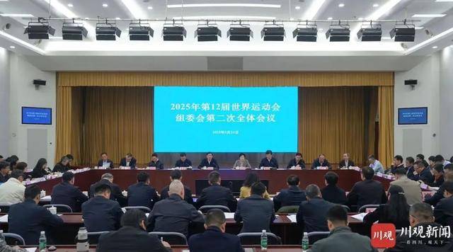 “集全省之力”！四川省省长进京<strong></p>
<p>币圈疯狂时候</strong>，以这一身份出席会议