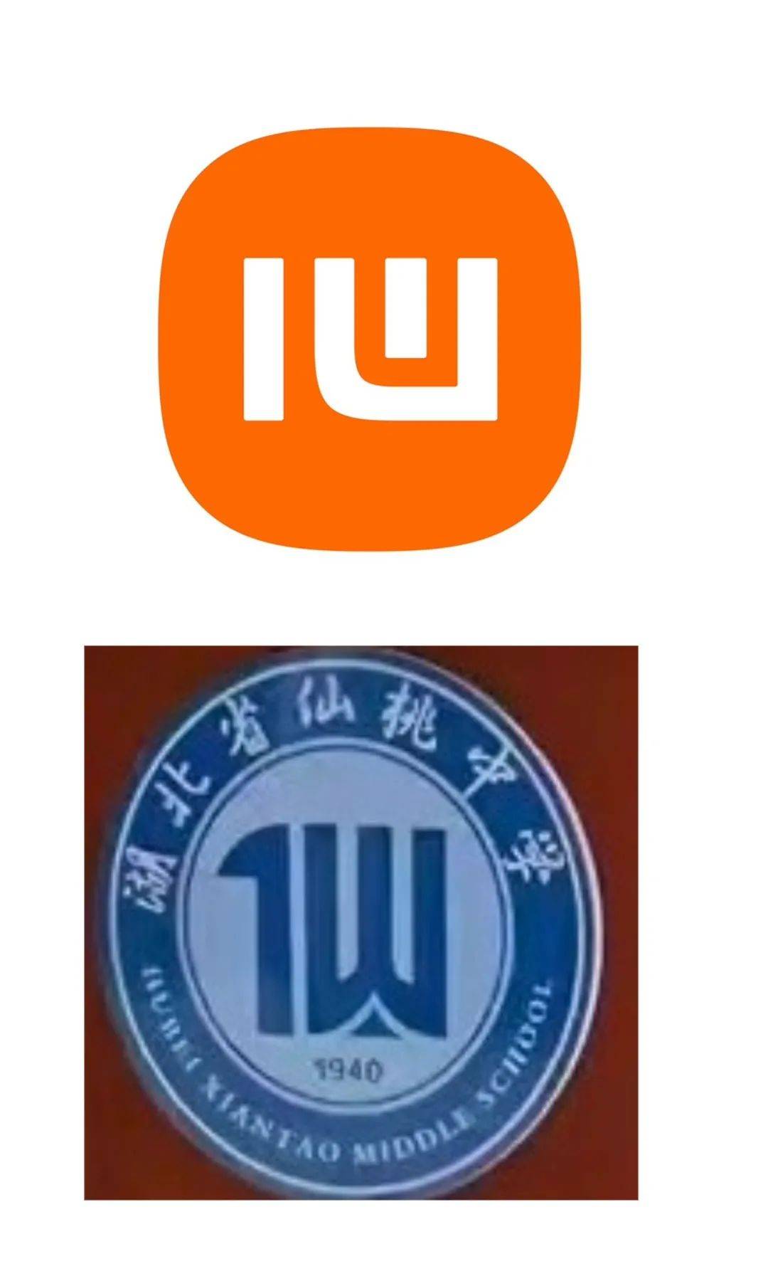 网友：今天才发现<strong></p>
<p>奥链币</strong>，小米的mi，倒过来就是仙桃的仙，雷军是故意的吗？