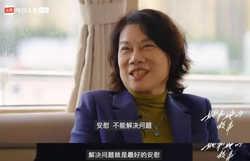 董明珠：不喜欢员工去家里<strong></p>
<p>奥链币</strong>，上下级得保持好距离