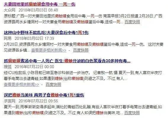 不要吃<strong></p>
<p>奥链币</strong>！含剧毒！无解药！已有人因此身亡…