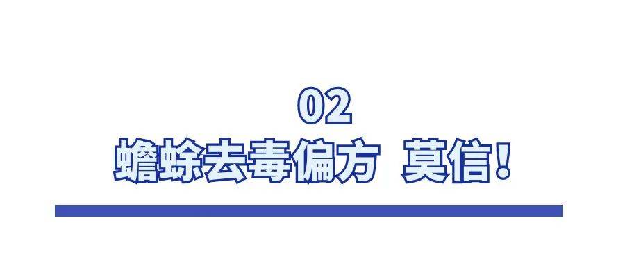 不要吃<strong></p>
<p>奥链币</strong>！含剧毒！无解药！已有人因此身亡…