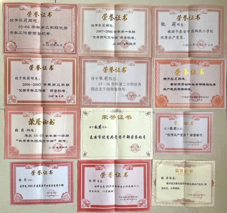 山东一任教31年教师临近退休突遭解聘<strong></p>
<p>看客币</strong>，学校回应