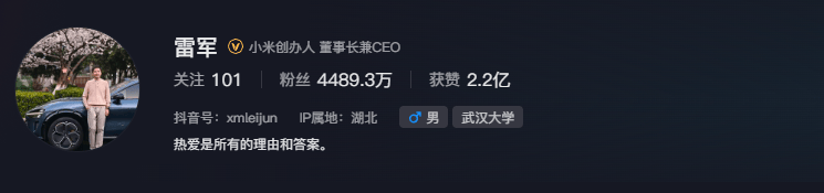 雷军60s以上广告报价42万<strong></p>
<p>看客币</strong>？王化回应：没有计划接商单