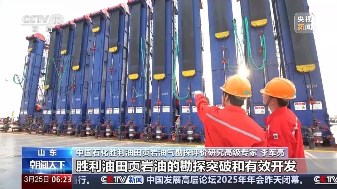 最新<strong></p>
<p>炒华克金</strong>！我国南海发现亿吨级油田！