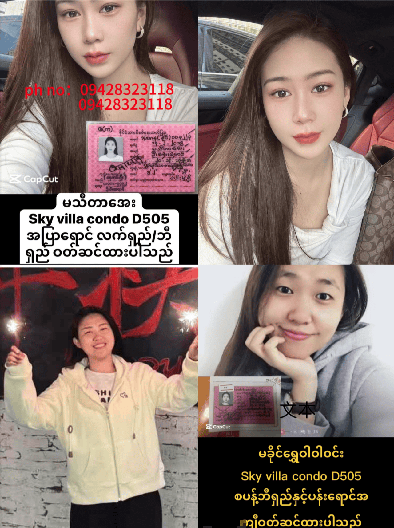 “看了20多遍<strong></p>
<p>炒华克金</strong>，确认是我姐！”被困废墟的缅甸女子因拇指戴戒指被妹妹认出，盼她平安