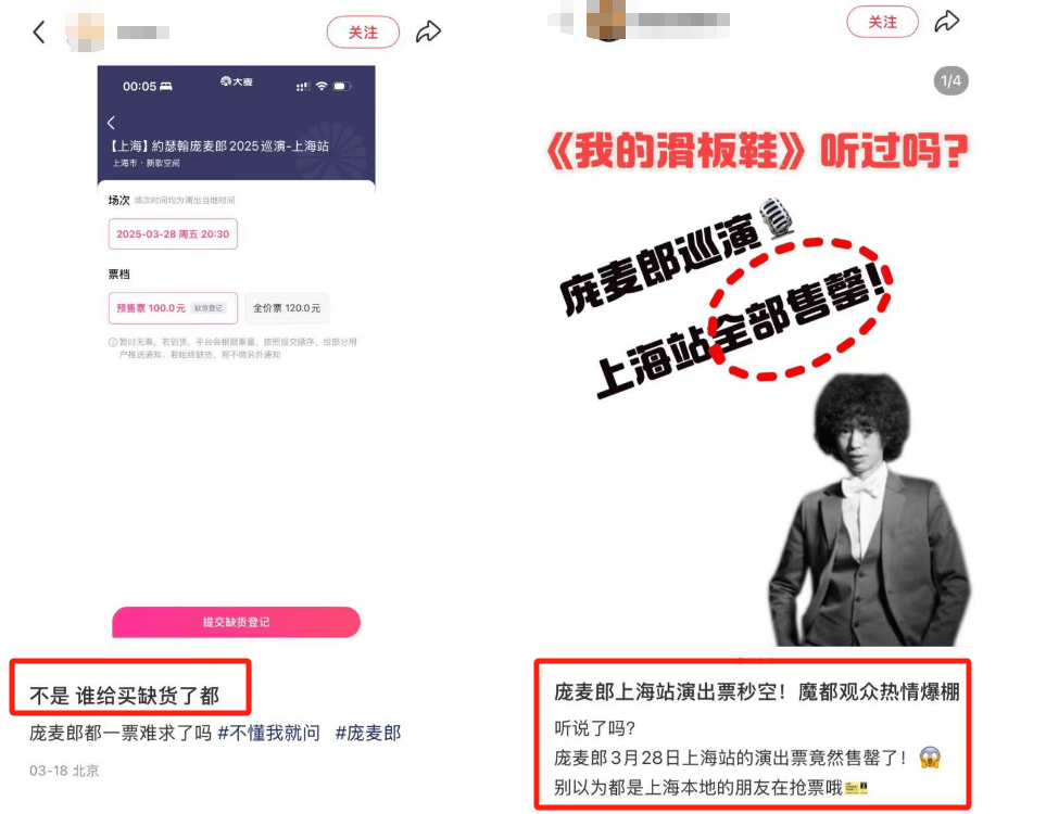 知名歌手复出<strong></p>
<p>炒华克金</strong>！曾被强制送进精神病院