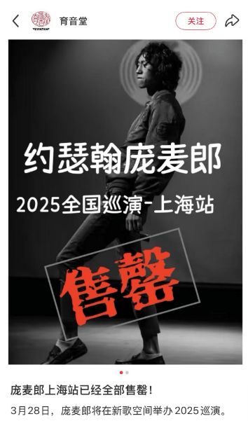 知名歌手复出<strong></p>
<p>炒华克金</strong>！曾被强制送进精神病院