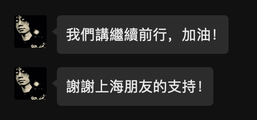 知名歌手复出<strong></p>
<p>炒华克金</strong>！曾被强制送进精神病院