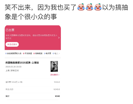 知名歌手复出<strong></p>
<p>炒华克金</strong>！曾被强制送进精神病院