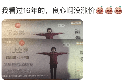 知名歌手复出<strong></p>
<p>炒华克金</strong>！曾被强制送进精神病院