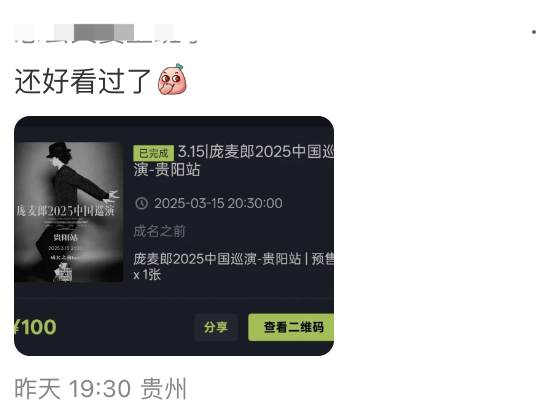 知名歌手复出<strong></p>
<p>炒华克金</strong>！曾被强制送进精神病院