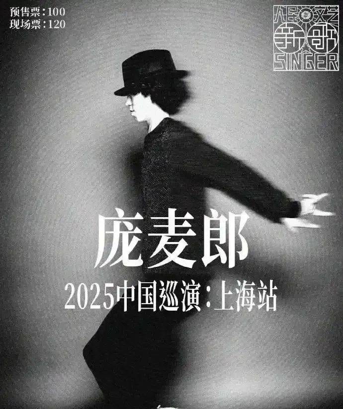 知名歌手复出<strong></p>
<p>炒华克金</strong>！曾被强制送进精神病院