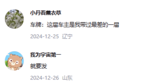 四川男子180秒内没选出车牌<strong></p>
<p>炒华克金</strong>，系统随机给他配914，男子认为914谐音是“就要死”，他要求重选被拒，起诉到法院，判决亮了！