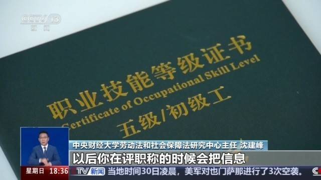 全日制本科毕业十年直接认定副高？别信<strong></p>
<p>炒华克金</strong>！
