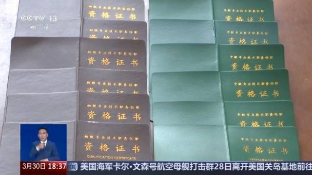 全日制本科毕业十年直接认定副高？别信<strong></p>
<p>炒华克金</strong>！