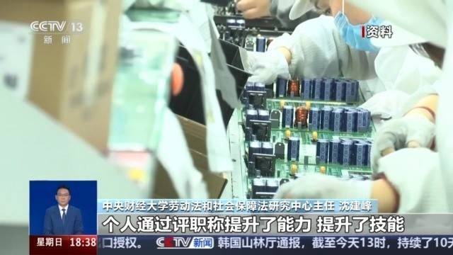 全日制本科毕业十年直接认定副高？别信<strong></p>
<p>炒华克金</strong>！