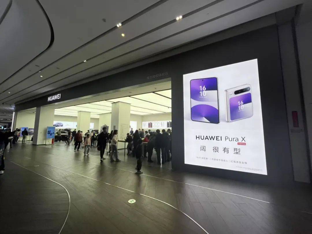 10分钟售罄！7499元起<strong></p>
<p>炒华克金</strong>，华为首款阔折叠屏卖爆了，记者实探……