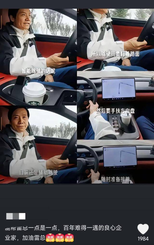 小米SU7高速事故调查结果未出<strong></p>
<p>深圳币圈</strong>,疑似“水军”搅乱舆论场?