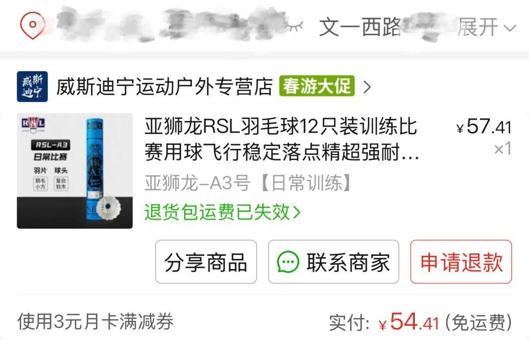 两年翻了一倍多！杭州姑娘一看价格<strong></p>
<p>深圳币圈</strong>，直呼买不起！涨得比黄金还猛?