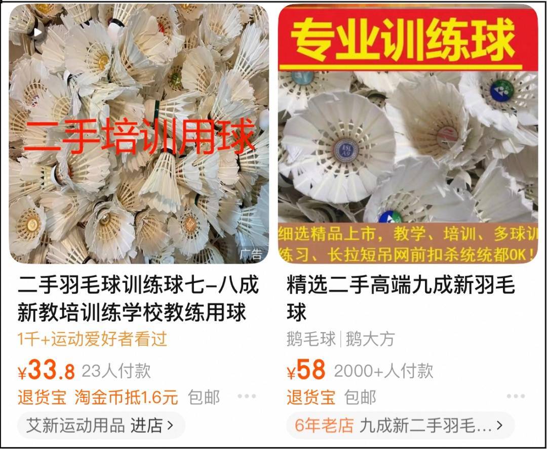 两年翻了一倍多！杭州姑娘一看价格<strong></p>
<p>深圳币圈</strong>，直呼买不起！涨得比黄金还猛?