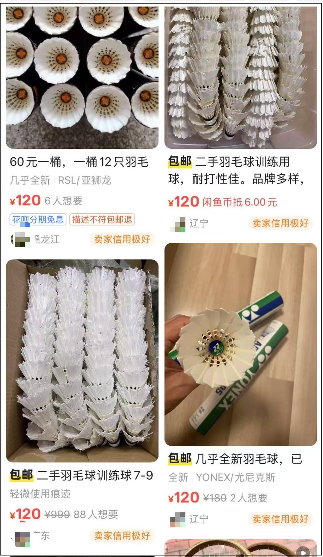 两年翻了一倍多！杭州姑娘一看价格<strong></p>
<p>深圳币圈</strong>，直呼买不起！涨得比黄金还猛?