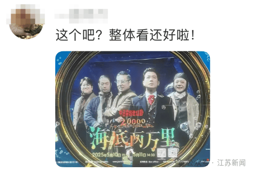 南京地铁现“诡异人脸”<strong></p>
<p>银民币</strong>？官方回应来了