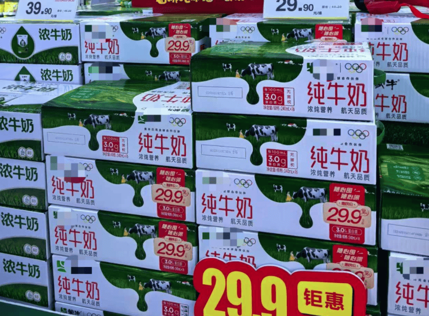 明确了<strong></p>
<p>炒币教程</strong>！常温纯牛奶将不再允许使用复原乳