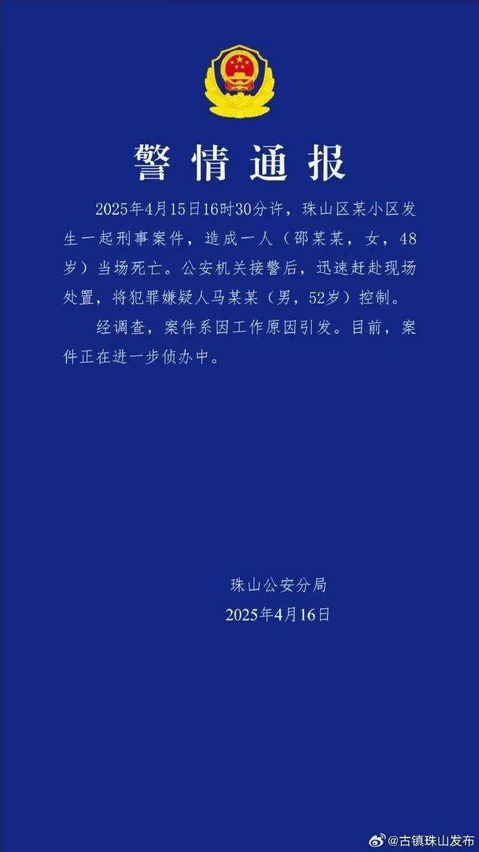 邵某某（女<strong></p>
<p>炒币教程</strong>，48岁）当场死亡
