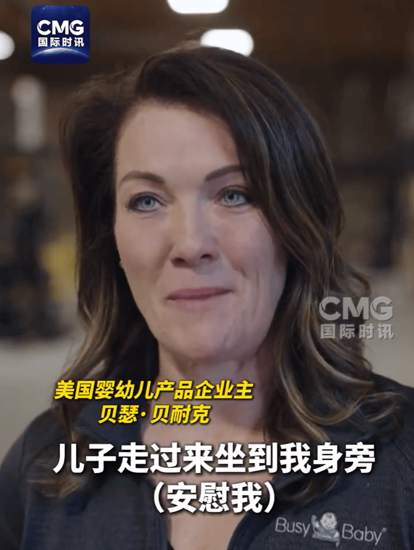 卖完这批中国货就断货<strong></p>
<p>炒币教程</strong>，美国女企业主哭泣：无力支付工资、租金、贷款！多方警告：美国最赚钱的“出口”要小心了