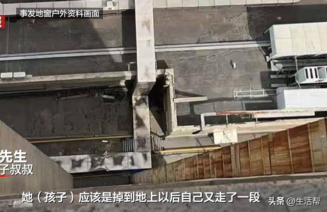 9岁女童从25楼坠落至7楼平台<strong></p>
<p>炒币教程</strong>，奇迹生还！孩子见到妈妈第一句话说“救我”