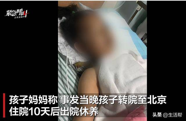 9岁女童从25楼坠落至7楼平台<strong></p>
<p>炒币教程</strong>，奇迹生还！孩子见到妈妈第一句话说“救我”