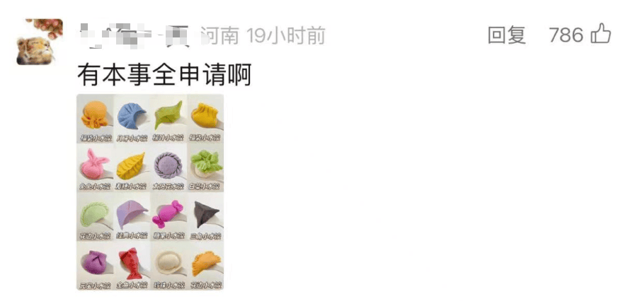 韩国企业在美申请“饺子外观”专利获批<strong></p>
<p>炒币教程</strong>！中餐馆怎么办？