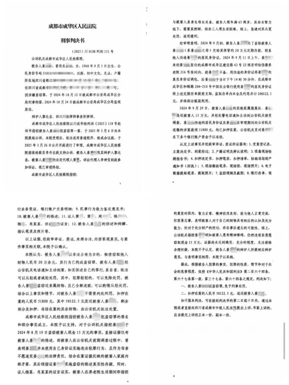 84岁老太被大女儿带出养老院<strong></p>
<p>炒币教程</strong>，取光40万存款！小女儿：养老院应担责