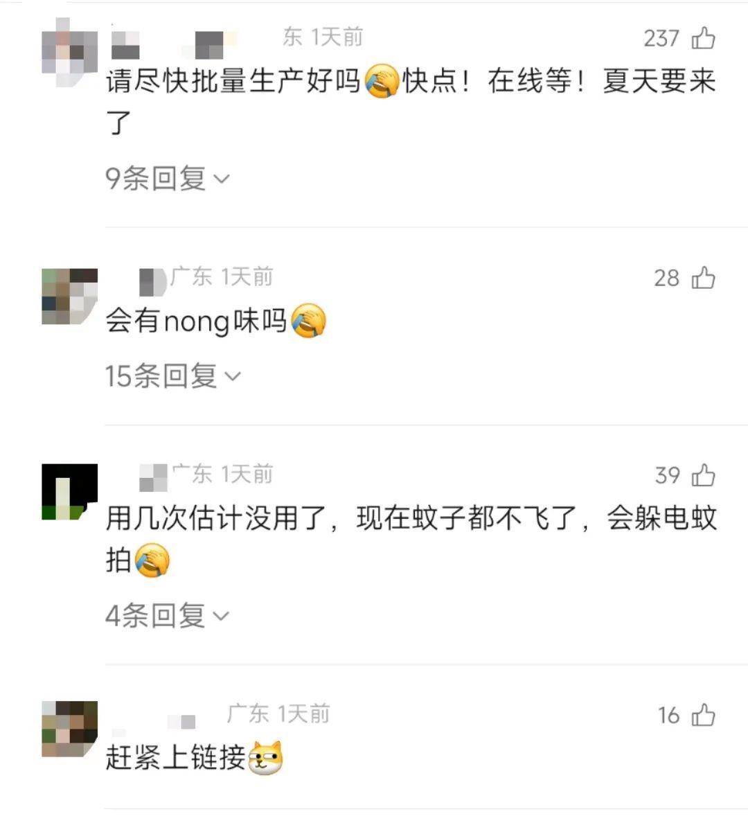 直击南方人痛点！广东中学生发明“灭蟑螂装置”<strong></p>
<p>炒币教程</strong>，街坊：求量产