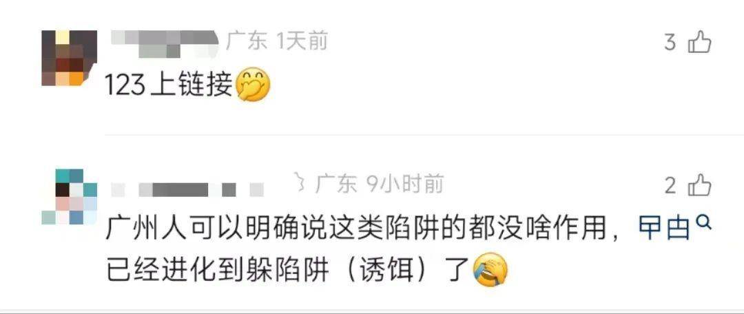 直击南方人痛点！广东中学生发明“灭蟑螂装置”<strong></p>
<p>炒币教程</strong>，街坊：求量产