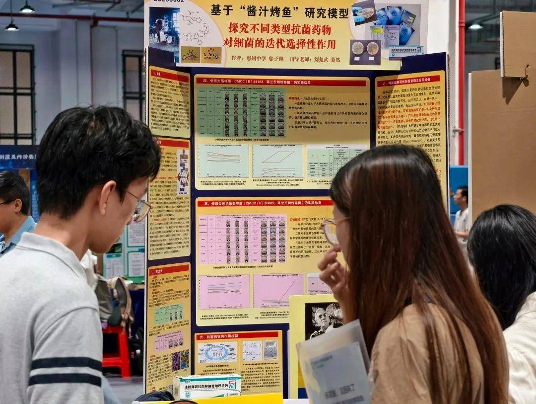 直击南方人痛点！广东中学生发明“灭蟑螂装置”<strong></p>
<p>炒币教程</strong>，街坊：求量产