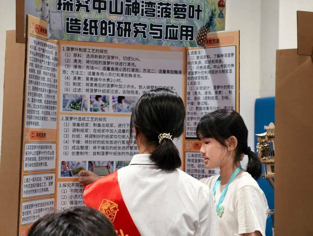 直击南方人痛点！广东中学生发明“灭蟑螂装置”<strong></p>
<p>炒币教程</strong>，街坊：求量产