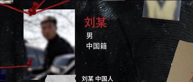 官方披露：某国在我境内经营多年的间谍关系网络被挖出<strong></p>
<p>炒币教程</strong>！