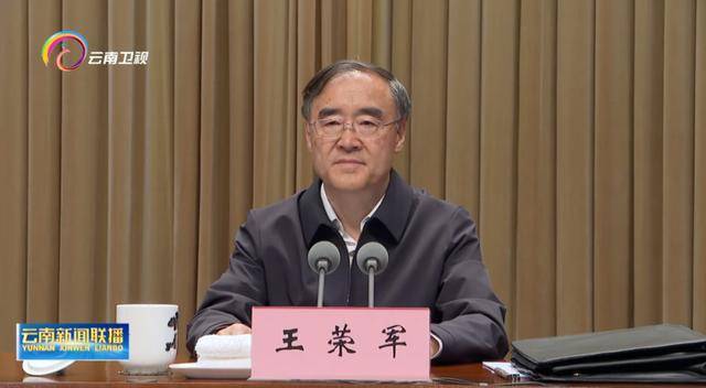 中央纪委“老将”率队赴昆明！省委书记提要求<strong></p>
<p>炒币教程</strong>，昆明市委书记表态