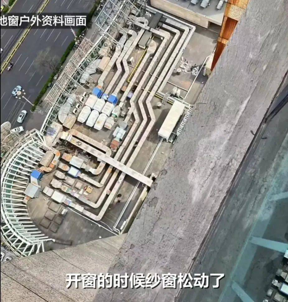 9岁女童从25楼坠落奇迹生还！母亲发声：孩子可能是落到平台的管道后<strong></p>
<p>炒币教程</strong>，又走了一段距离