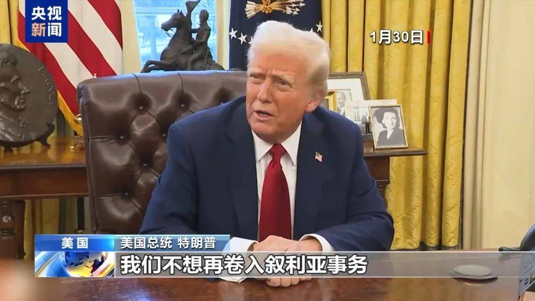 突发！美国<strong></p>
<p>币价查询</strong>，开始撤军！特朗普曾称：我们不想再卷入，那里已经是一团糟