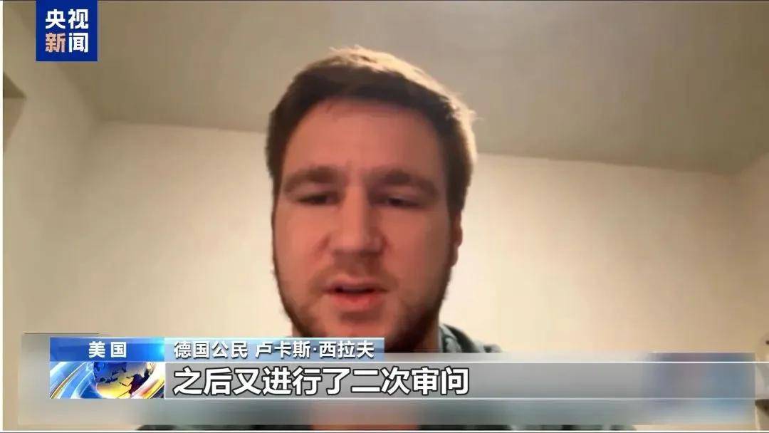 多名赴美游客被拘留<strong></p>
<p>币价查询</strong>，遭暴力对待：戴手铐、关禁闭、驱逐出境……