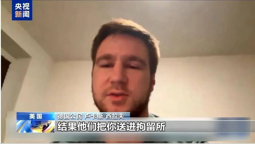 多名赴美游客被拘留<strong></p>
<p>币价查询</strong>，遭暴力对待：戴手铐、关禁闭、驱逐出境……