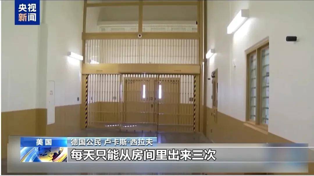 多名赴美游客被拘留<strong></p>
<p>币价查询</strong>，遭暴力对待：戴手铐、关禁闭、驱逐出境……