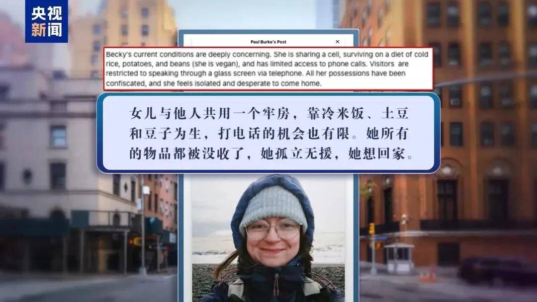 多名赴美游客被拘留<strong></p>
<p>币价查询</strong>，遭暴力对待：戴手铐、关禁闭、驱逐出境……