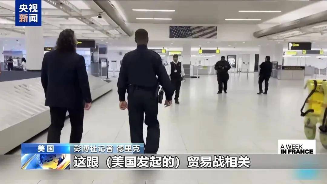 多名赴美游客被拘留<strong></p>
<p>币价查询</strong>，遭暴力对待：戴手铐、关禁闭、驱逐出境……