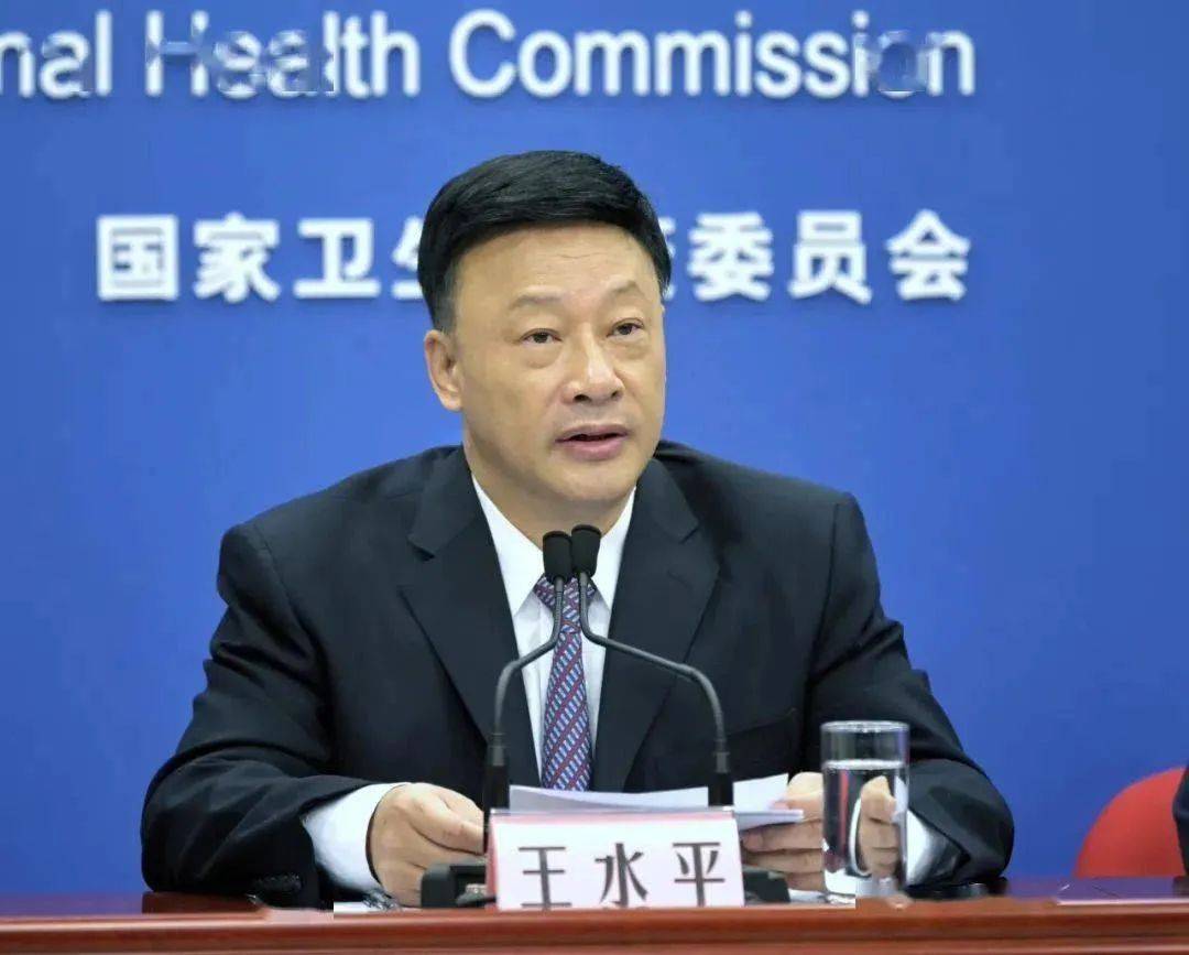 中央巡视组进驻后<strong></p>
<p>影链币</strong>，江西省卫生健康委原主任王水平主动交代问题